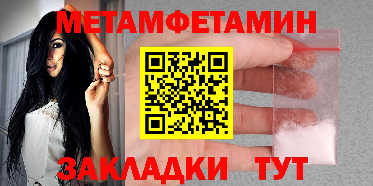 Амфетамин 98% Новозыбков