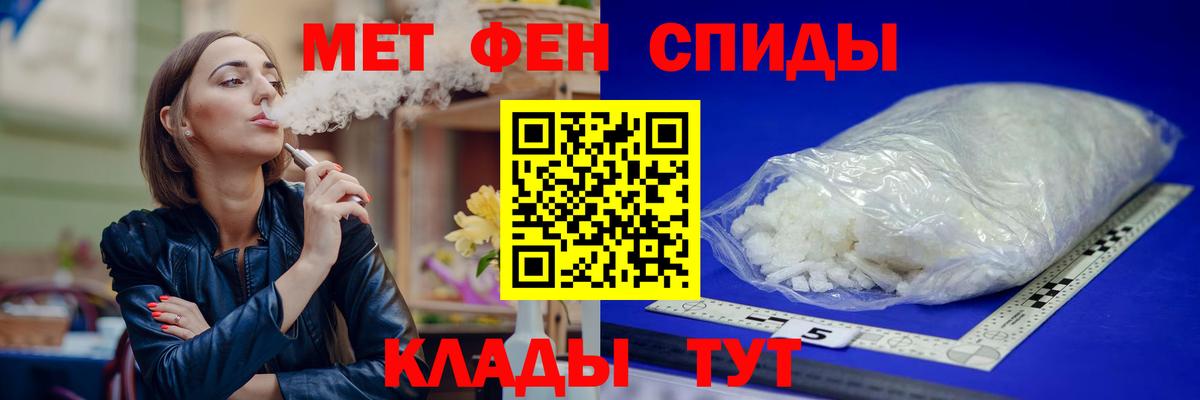 Амфетамин  Amphetamine VHQ  Вход с VPN  АМФ  Новозыбков 