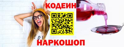 кокаин премиум Татарск
