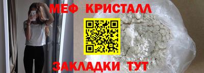 кокаин премиум Татарск