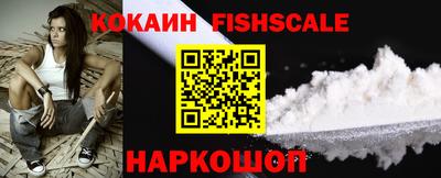 кокаин премиум Татарск