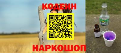 кокаин премиум Татарск