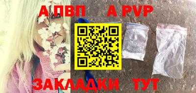 кокаин премиум Татарск