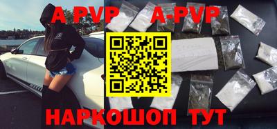 кокаин премиум Татарск
