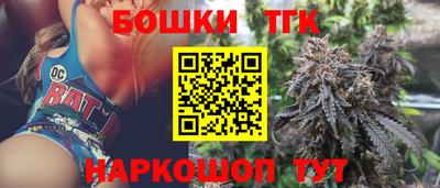 кокаин премиум Татарск