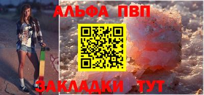 кокаин премиум Татарск