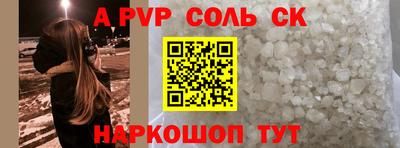 кокаин премиум Татарск