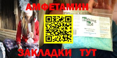 кокаин премиум Татарск