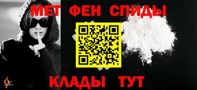 кокаин премиум Татарск