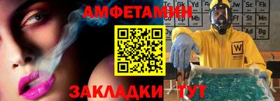 кокаин премиум Татарск