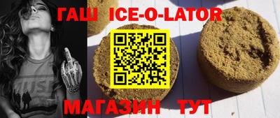 кокаин премиум Татарск