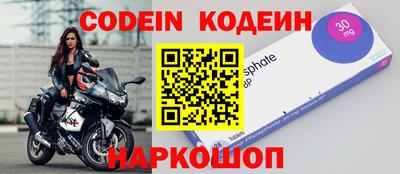 кокаин премиум Татарск