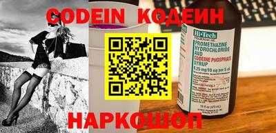 кокаин премиум Татарск