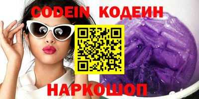 кокаин премиум Татарск