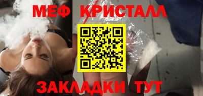 мяу мяу мука Тверь