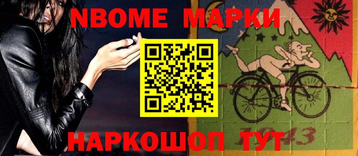 ЛСД экстази ecstasy Новозыбков