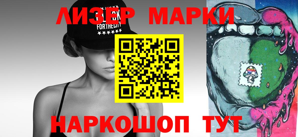 Лсд 25 экстази ecstasy  Вход с VPN  LSD-25 экстази кислота  Новозыбков 