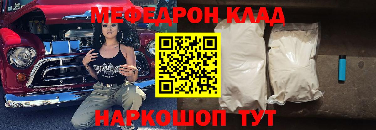 МЕТАМФЕТАМИН Новозыбков